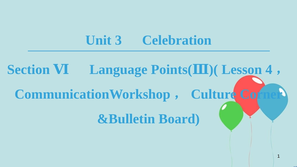 高中英语 Unit 3 Celebration Section Ⅵ Language Points(Ⅲ)(Lesson 4 Communication Workshop，Culture Corner &Bulletin Board)课件 北师大版必修1_第1页