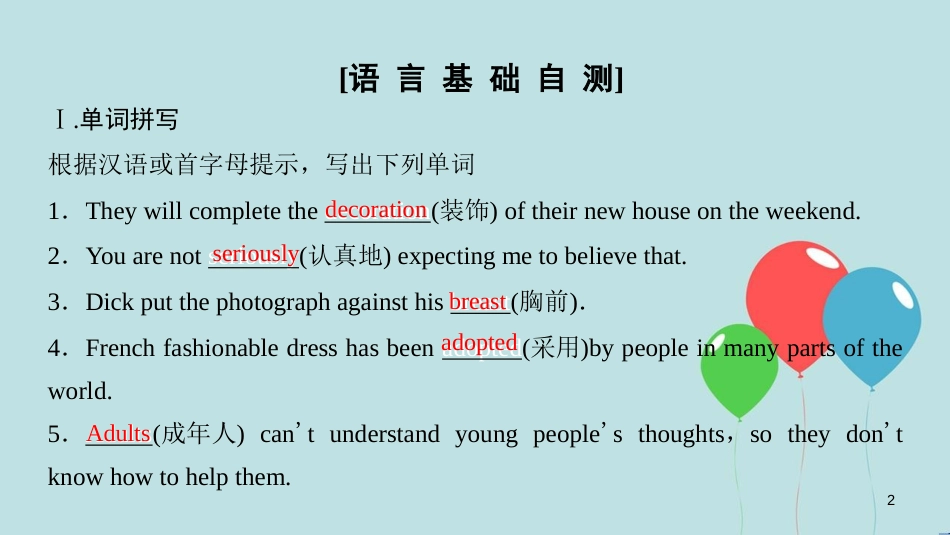 高中英语 Unit 3 Celebration Section Ⅵ Language Points(Ⅲ)(Lesson 4 Communication Workshop，Culture Corner &Bulletin Board)课件 北师大版必修1_第2页