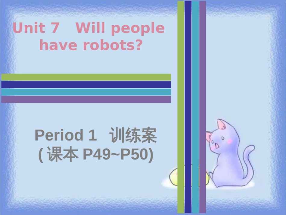八年级英语上册 Unit 7 Will people have robots Period 1训练案（课本P49-P50）课件 （新版）人教新目标版_第1页