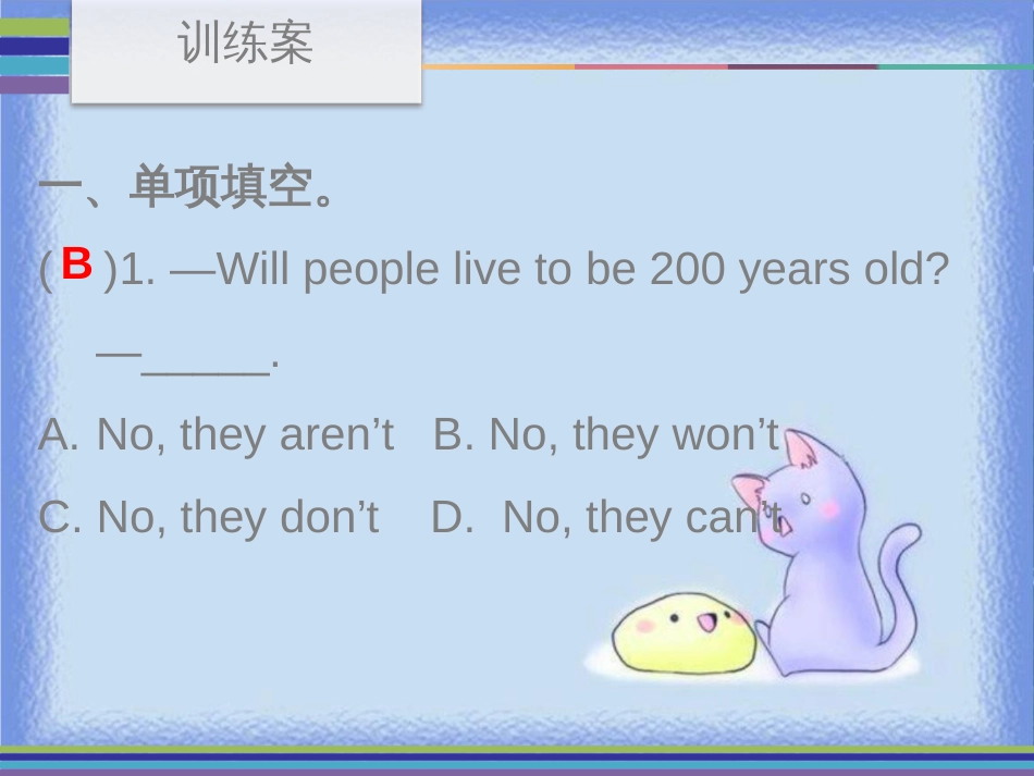 八年级英语上册 Unit 7 Will people have robots Period 1训练案（课本P49-P50）课件 （新版）人教新目标版_第2页