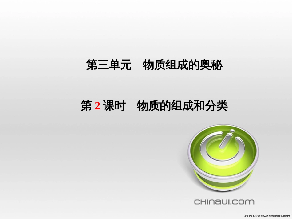 中考英语总复习 第一部分 系统复习 成绩基石 七下 第4讲 Module 7-Revision module B课件 (37)_第2页