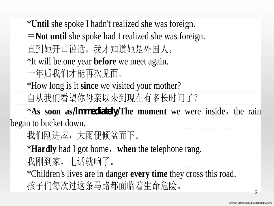 高中政治 第一单元 文化与生活 第一课 文化与社会 第一框 体味文化课件 新人教版必修3 (68)_第3页
