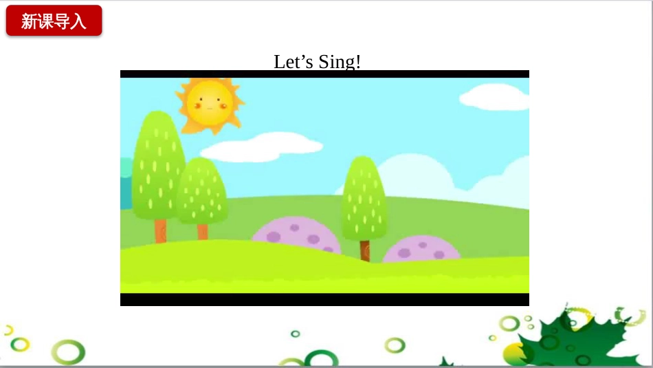 三年级语文上册 第三单元期末总复习课件 新人教版 (1467)_第3页