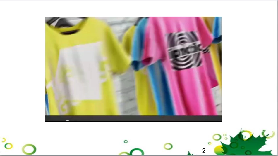 三年级语文上册 第三单元期末总复习课件 新人教版 (1573)_第2页