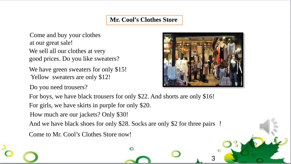 三年级语文上册 第三单元期末总复习课件 新人教版 (1573)_第3页