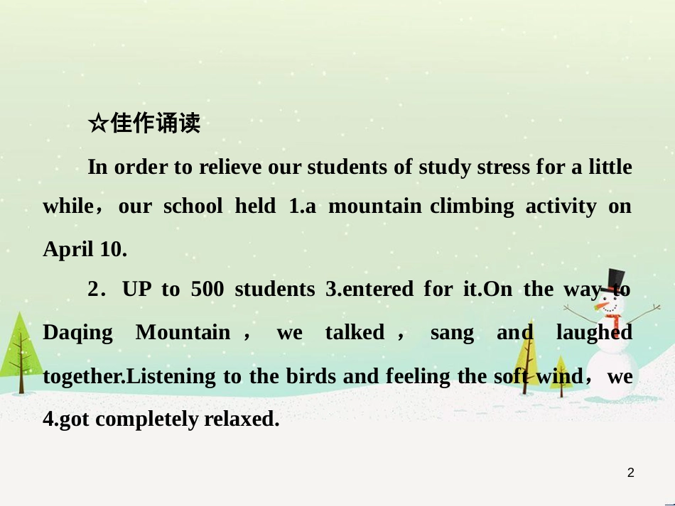 高考英语一轮复习 Unit 2 The United Kingdom知识点复习讲解课件 新人教版必修5_第2页