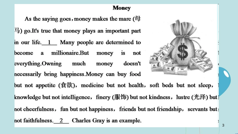 高中英语 Unit 10 Money Section Ⅰ Reading(Ⅰ) (Warm-up & Lesson 1)课件 北师大版必修4_第3页