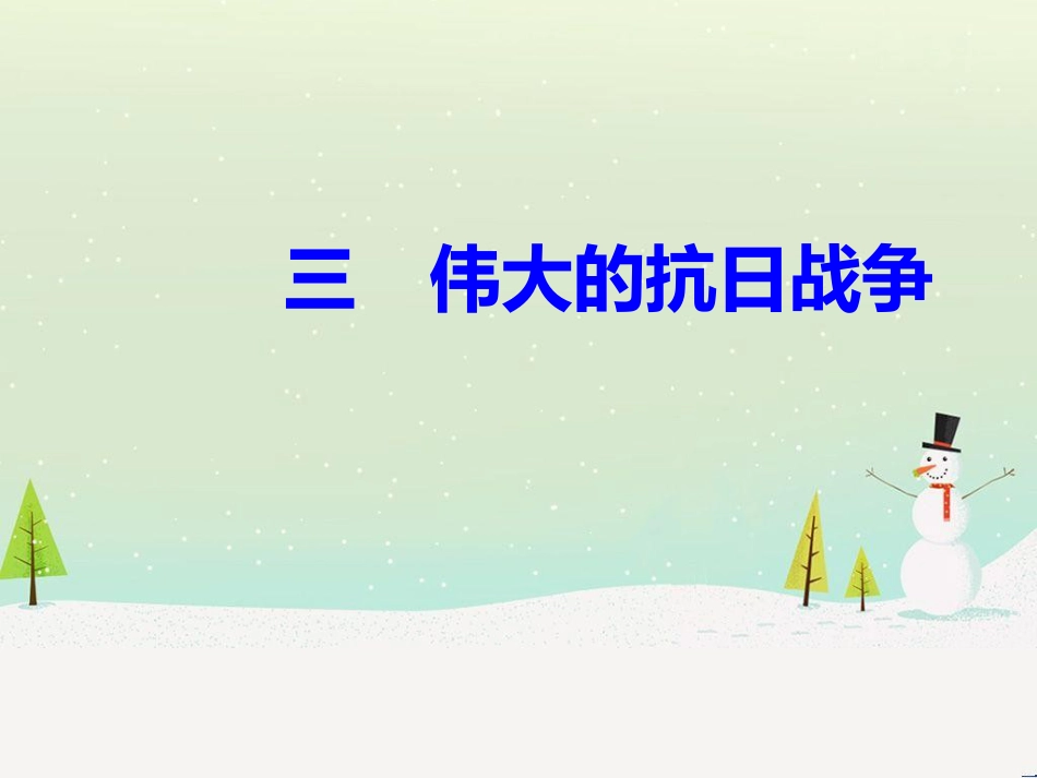 高中政治 第1课 生活在人民当家作主的国家 第2框 政治权利与义务参与政治生活的基础课件 新人教版必修2 (844)_第2页
