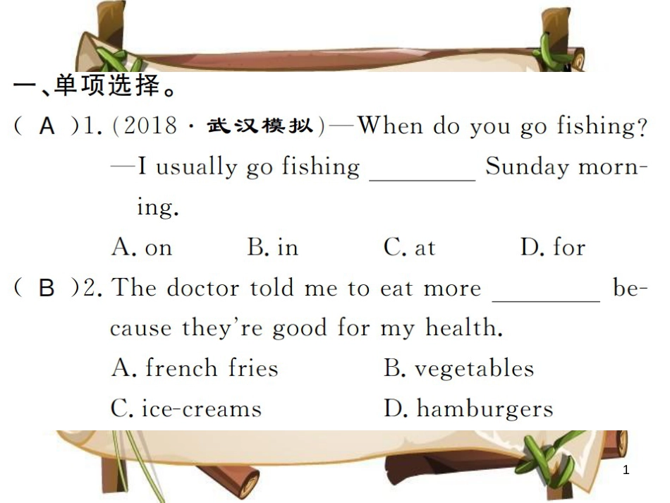 （河南专用）八年级英语上册 Unit 2 How often do you exercise Self Check习题课件 （新版）人教新目标版_第1页