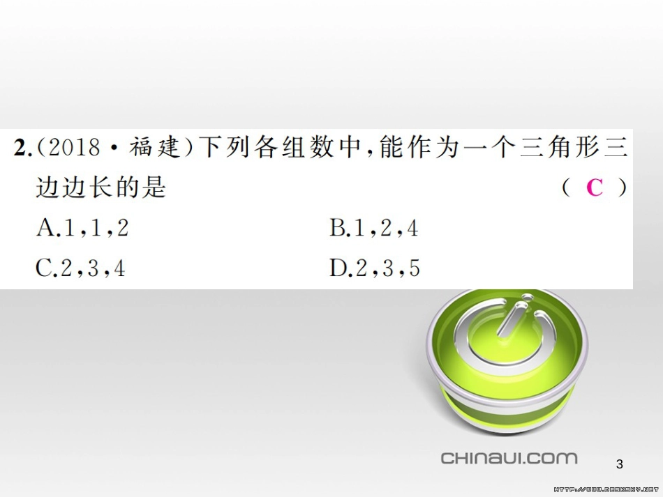 中考数学总复习 题型集训（22）—以相似三角形为背景的计算和证明课件 (45)_第3页