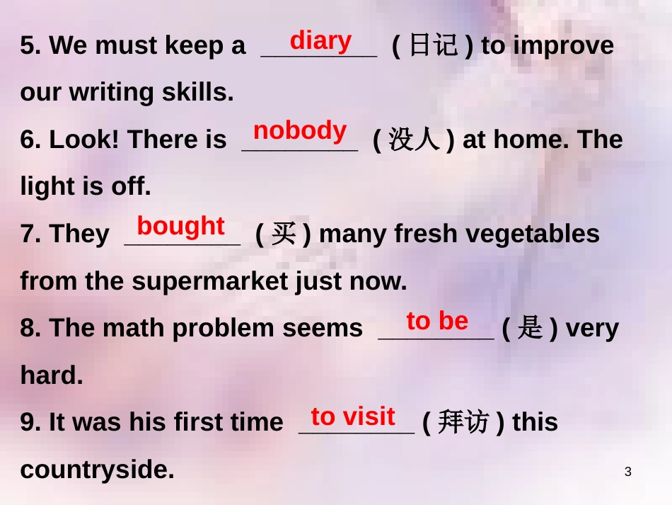 八年级英语上册 Unit 1 Where did you go on vacation课后作业课件 （新版）人教新目标版_第3页