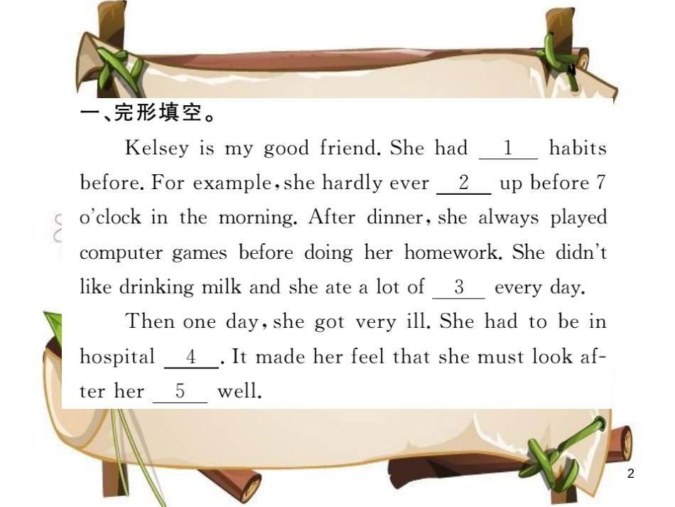（襄阳专用）八年级英语上册 Unit 2 How often do you exercise阅读输入与运用习题课件 （新版）人教新目标版_第2页