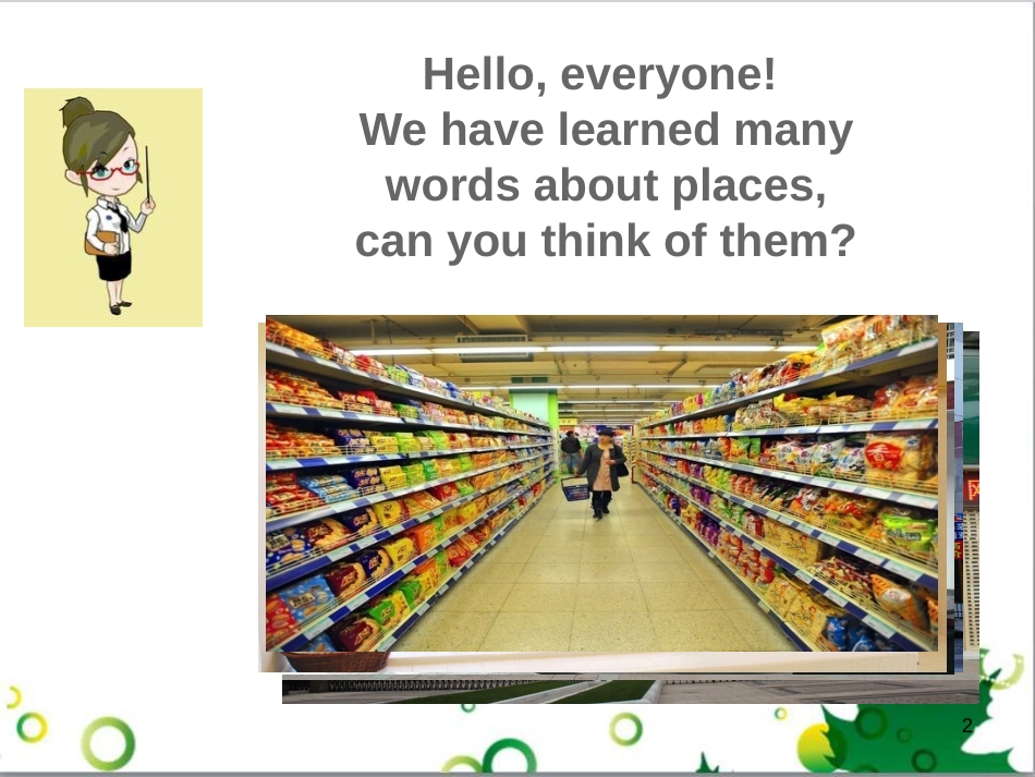 三年级语文上册 第三单元期末总复习课件 新人教版 (934)_第2页