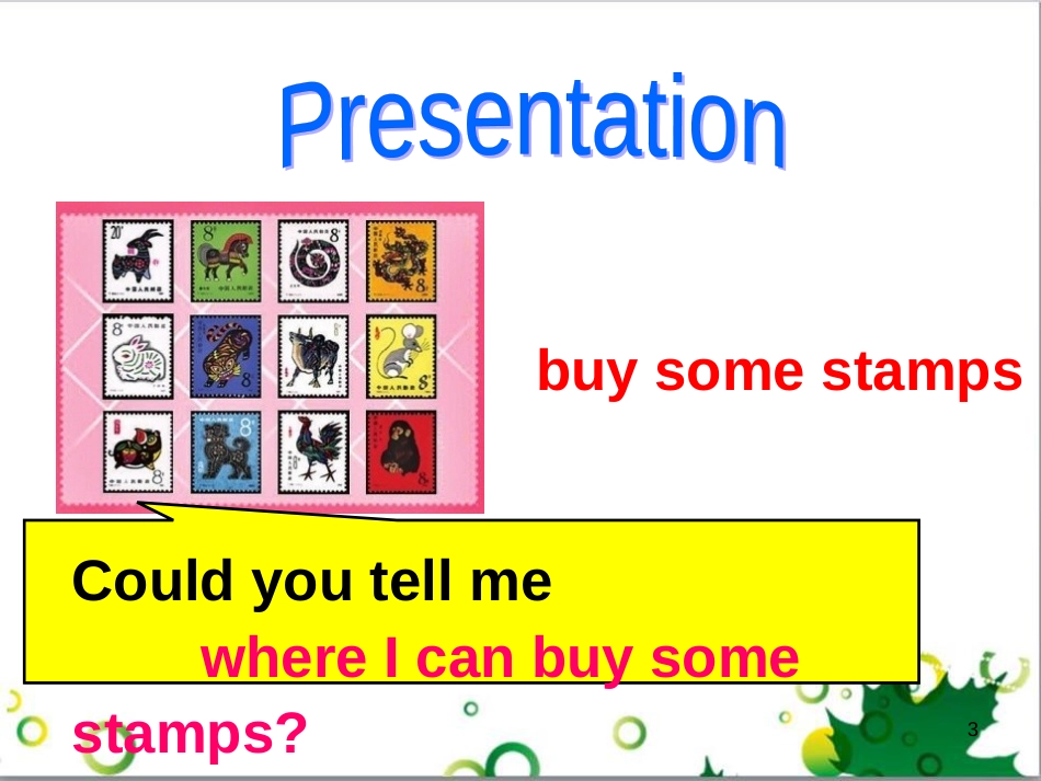 三年级语文上册 第三单元期末总复习课件 新人教版 (934)_第3页