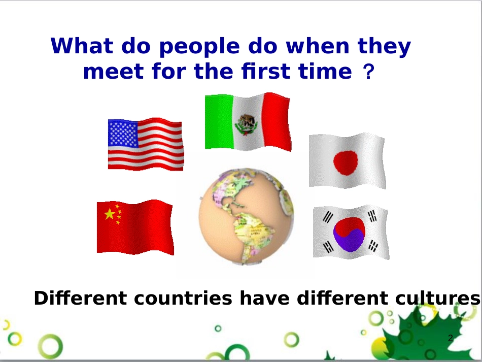 三年级语文上册 第三单元期末总复习课件 新人教版 (969)_第2页