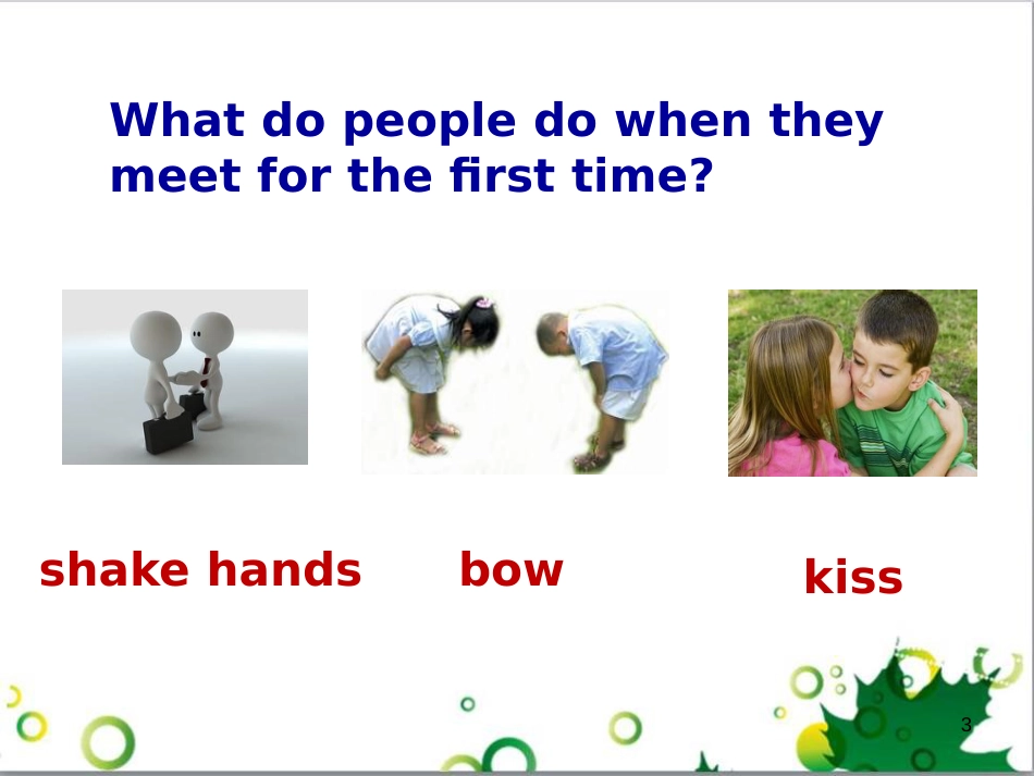 三年级语文上册 第三单元期末总复习课件 新人教版 (969)_第3页