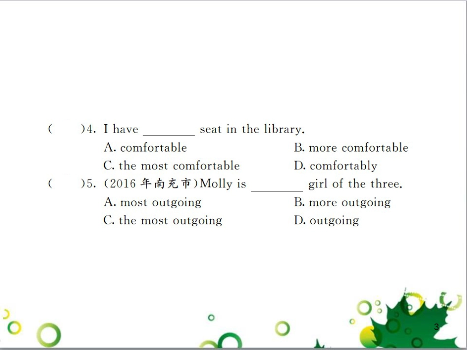 三年级语文上册 第三单元期末总复习课件 新人教版 (193)_第3页