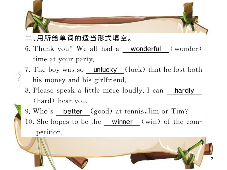 （襄阳专用）八年级英语上册 Unit 5 Do you want to watch a game show重难点知识回顾习题课件 （新版）人教新目标版_第3页