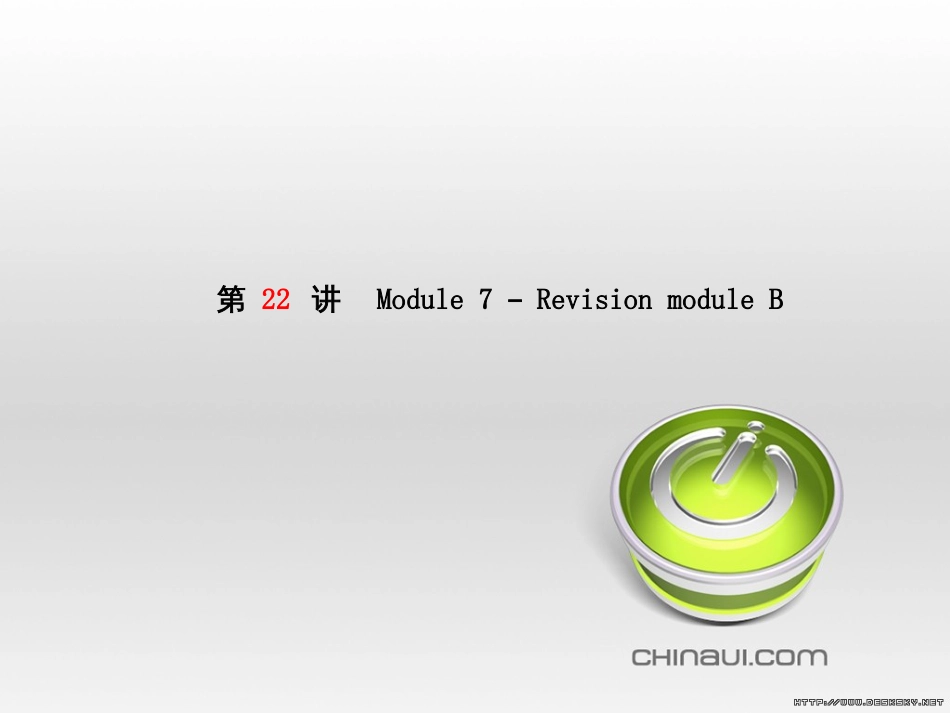 中考英语总复习 第一部分 系统复习 成绩基石 七下 第4讲 Module 7-Revision module B课件 (80)_第2页