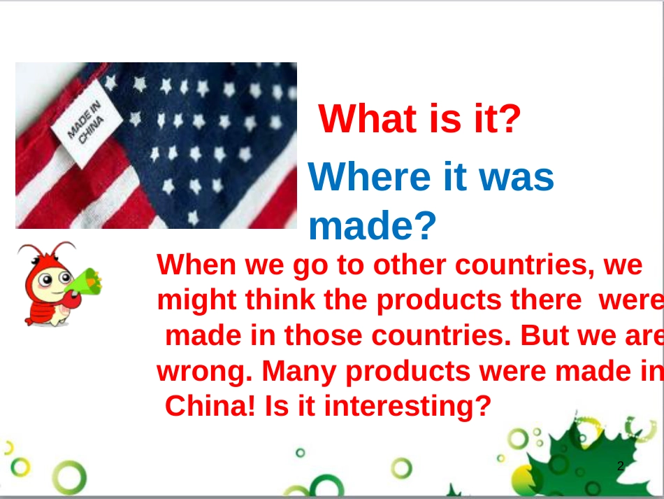 三年级语文上册 第三单元期末总复习课件 新人教版 (945)_第2页