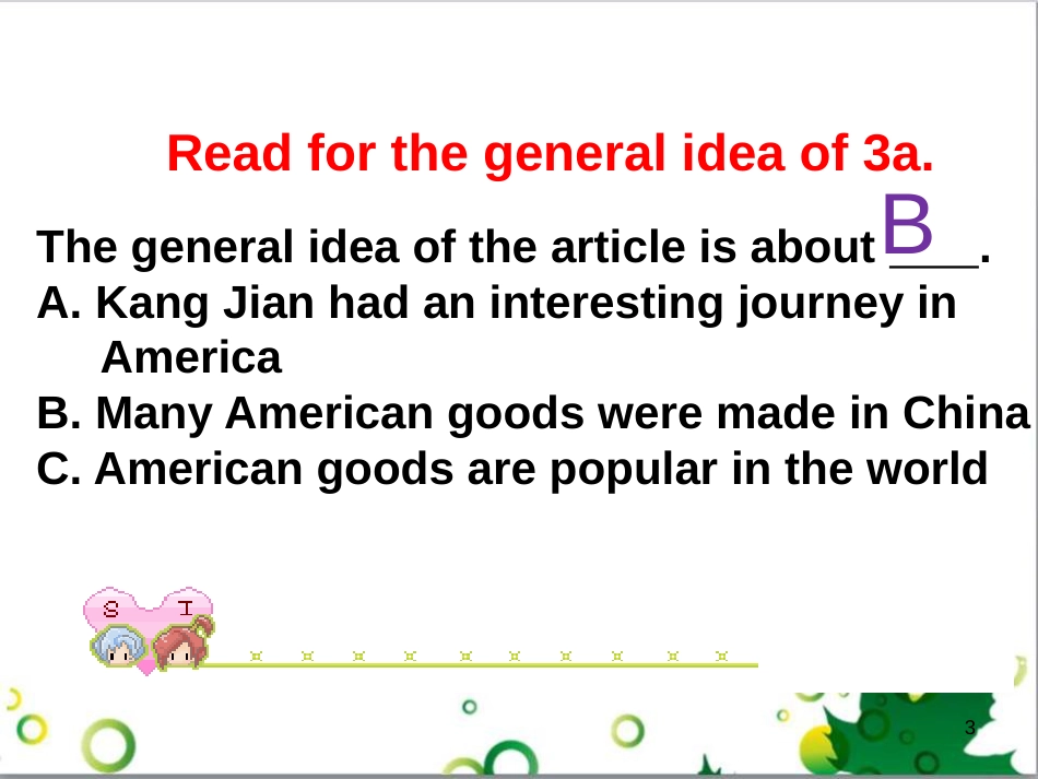 三年级语文上册 第三单元期末总复习课件 新人教版 (945)_第3页