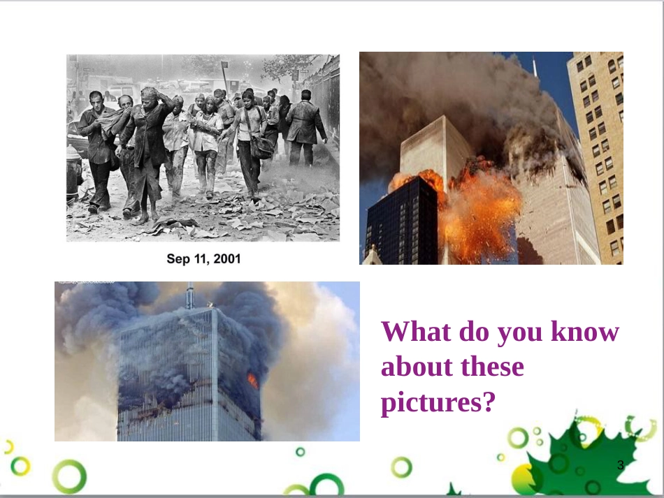 三年级语文上册 第三单元期末总复习课件 新人教版 (1000)_第3页