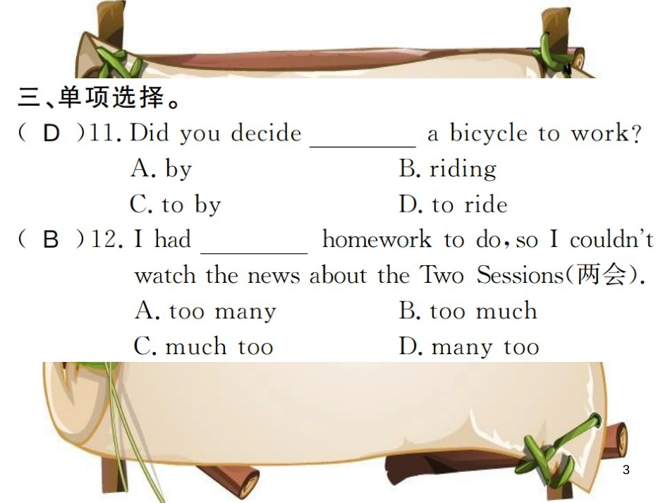 （河南专用）八年级英语上册 Unit 1 Where did you go on vacation（第4课时）习题课件 （新版）人教新目标版_第3页