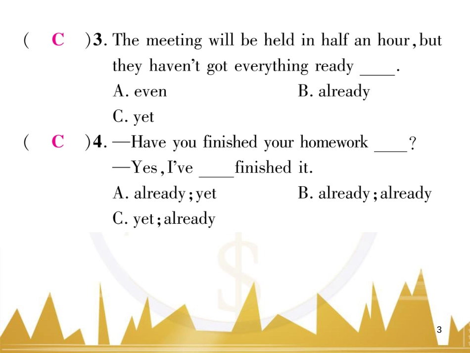 八年级英语上册 Unit 10 If you go to the party，you'll have a great time语法精讲精炼（Grammar Focus）课件 （新版）人教新目标版 (60)_第3页