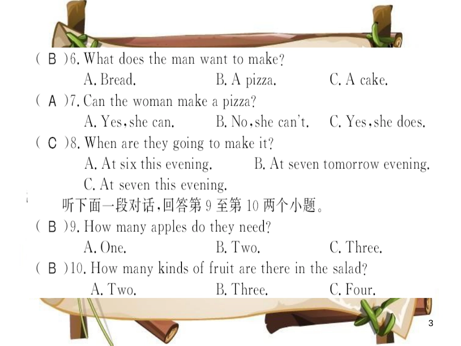 （河南专用）八年级英语上册 Unit 8 How do you make a banana milk shake测评卷习题课件 （新版）人教新目标版_第3页