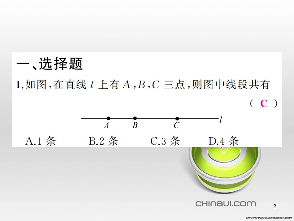 中考数学总复习 题型集训（22）—以相似三角形为背景的计算和证明课件 (43)_第2页