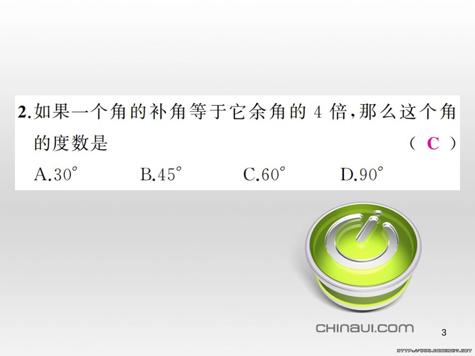 中考数学总复习 题型集训（22）—以相似三角形为背景的计算和证明课件 (43)_第3页