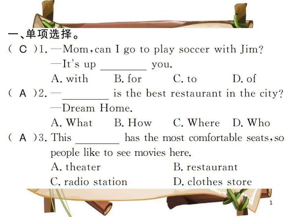 （河南专用）八年级英语上册 Unit 4 What’s the best movie theater Self Check习题课件 （新版）人教新目标版_第1页