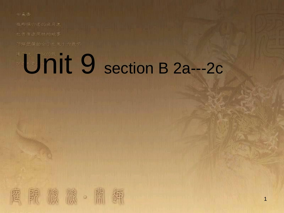 七年级英语上册 Unit 9 My favorite subject is science Section B（2a-2c）课件 （新版）人教新目标版_第1页