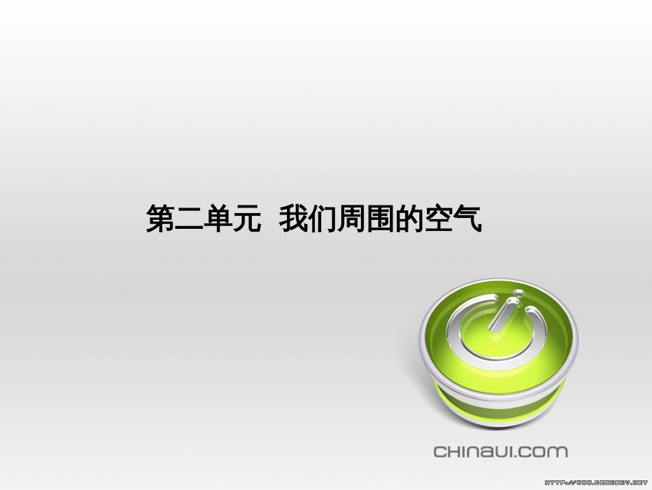 中考英语总复习 第一部分 系统复习 成绩基石 七下 第4讲 Module 7-Revision module B课件 (11)_第2页