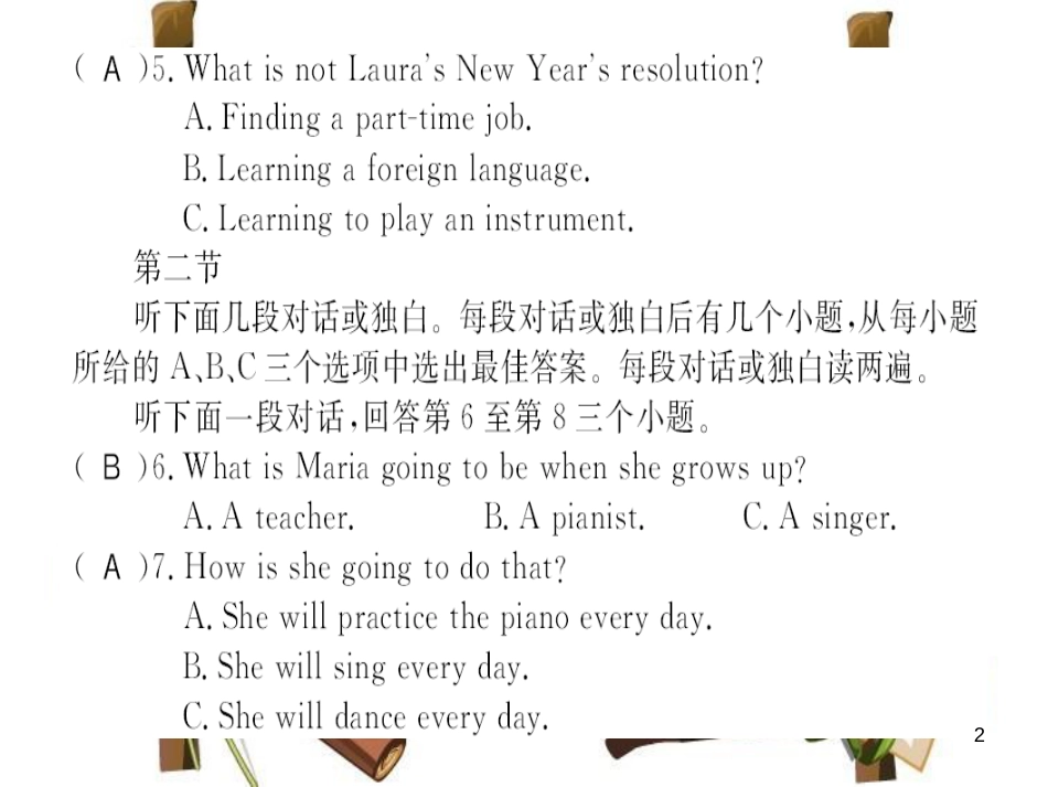 （河南专用）八年级英语上册 Unit 6 I’m going to study computer science测评卷习题课件 （新版）人教新目标版_第2页