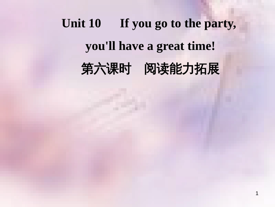 八年级英语上册 Unit 10 If you go to the party，you’ll have a great time（第6课时）阅读能力拓展导学课件 （新版）人教新目标版_第1页