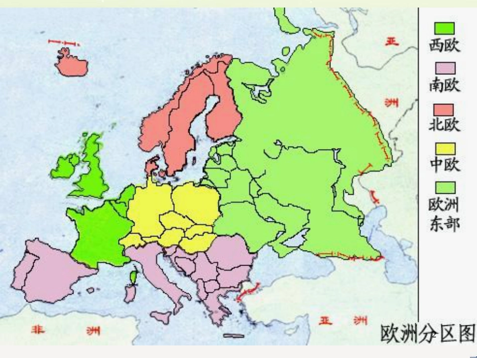 高考地理二轮复习 考前三个月 第二部分 专题二 解题技能提升练 11 基础知识调用专练——破解“基础知识用不上”困惑课件 (623)_第2页