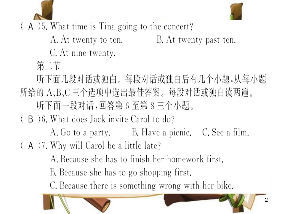 （河南专用）八年级英语上册 Unit 9 Can you come to my party测评卷习题课件 （新版）人教新目标版_第2页