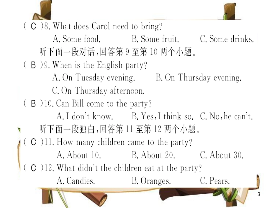 （河南专用）八年级英语上册 Unit 9 Can you come to my party测评卷习题课件 （新版）人教新目标版_第3页