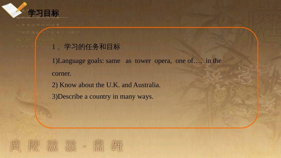 七年级英语上册 Unit 8 Countries around the World Lesson 47 The U.K. and Australia课件 （新版）冀教版_第2页