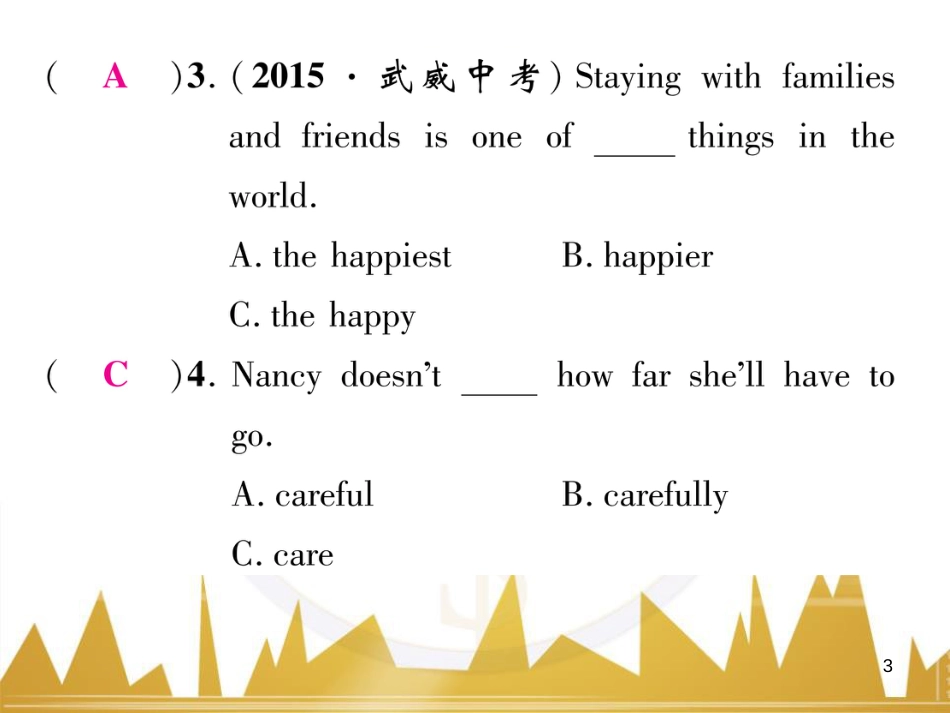 八年级英语上册 Unit 10 If you go to the party，you'll have a great time语法精讲精炼（Grammar Focus）课件 （新版）人教新目标版 (26)_第3页