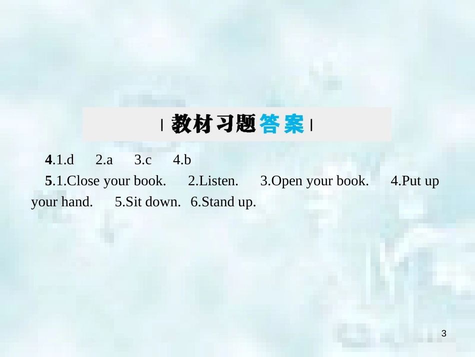 七年级英语上册 Starter Module 2 My English lesson教学优质课件1 （新版）外研版_第3页