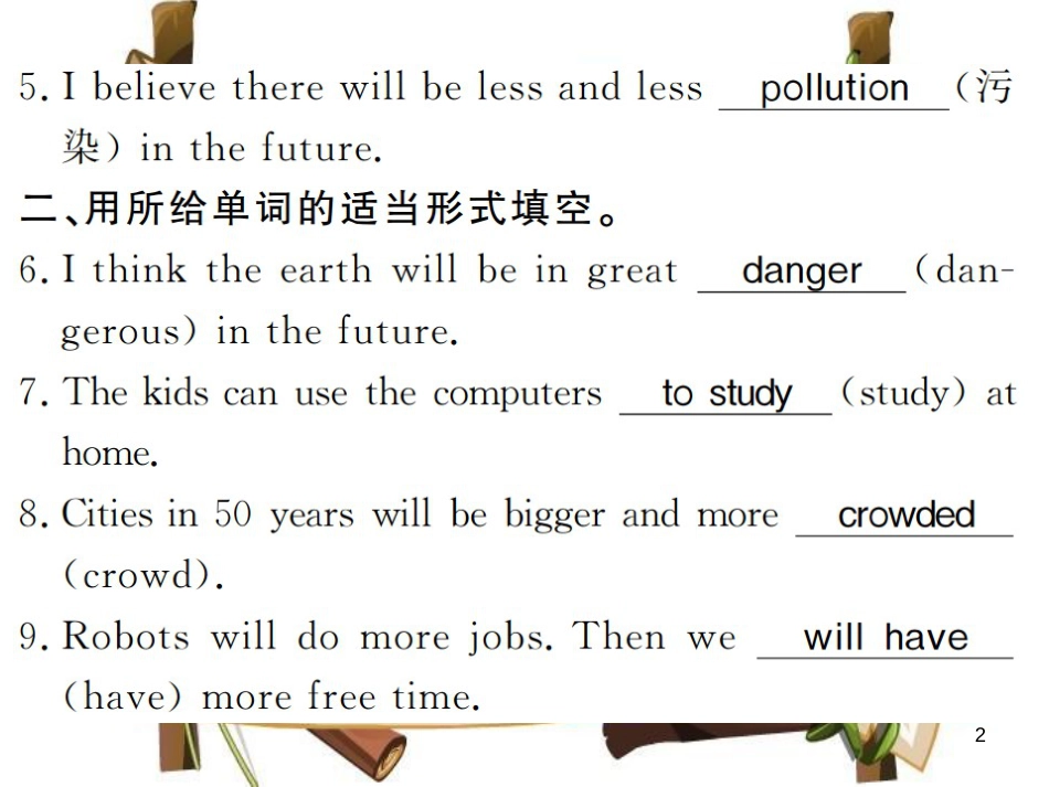 （河南专用）八年级英语上册 Unit 7 Will people have robots（第1课时）习题课件 （新版）人教新目标版_第2页