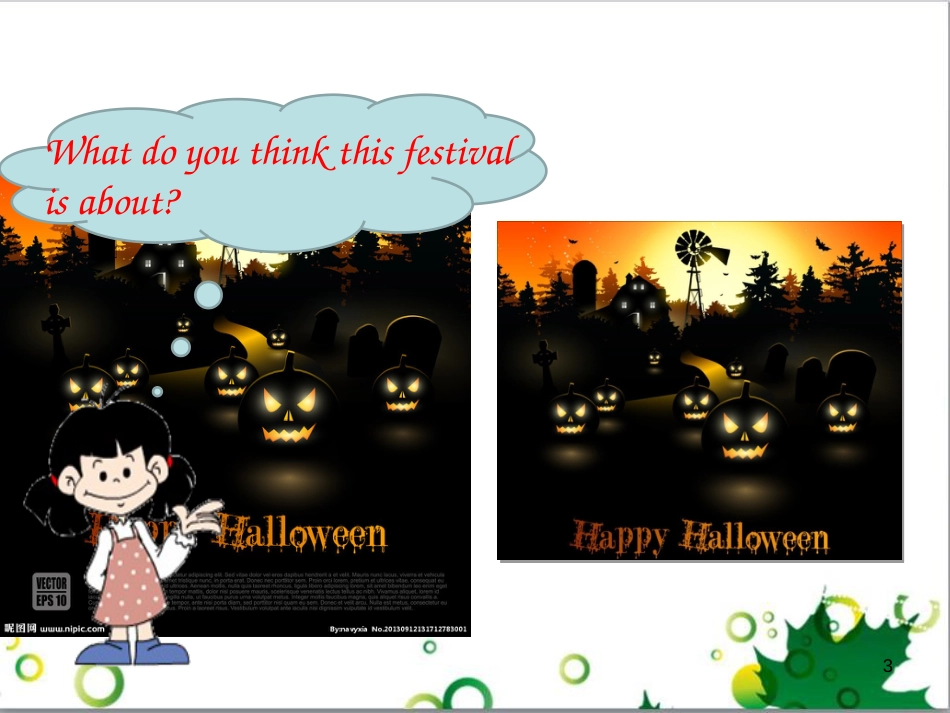 三年级语文上册 第三单元期末总复习课件 新人教版 (931)_第3页