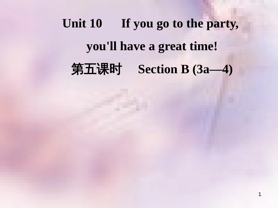 八年级英语上册 Unit 10 If you go to the party，you’ll have a great time（第5课时）Section B（3a-4）导学课件 （新版）人教新目标版_第1页