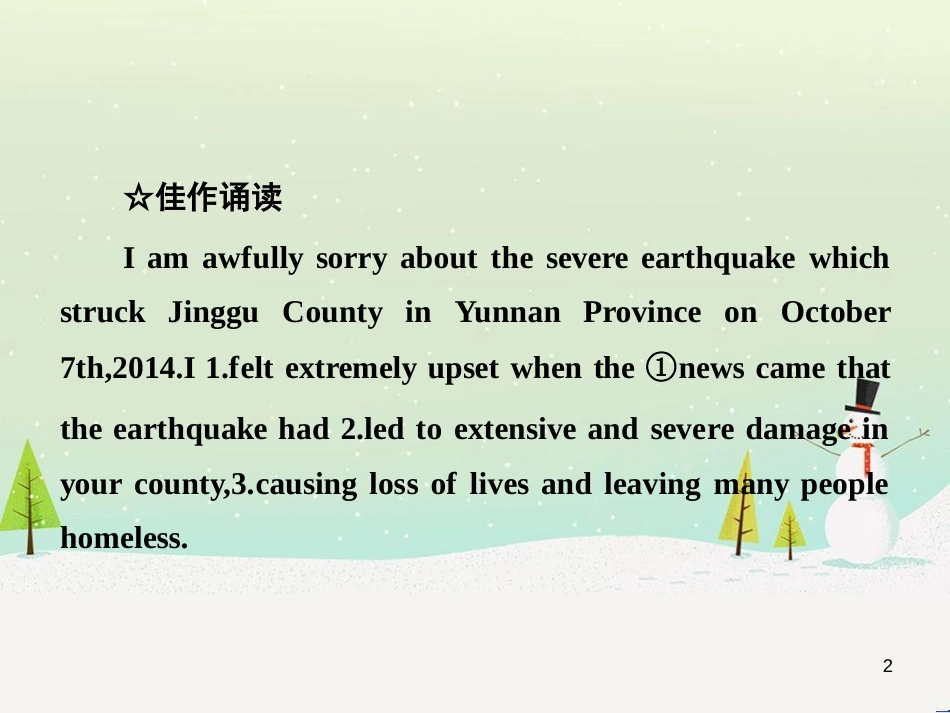 高考英语一轮复习 Unit 5 The power of nature知识点复习讲解课件 新人教版选修6_第2页