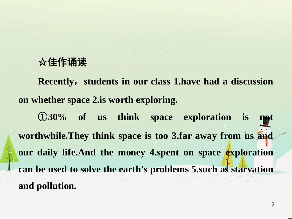 高考英语一轮复习 Unit 4 Astronomy the science of the stars知识点复习讲解课件 新人教版必修3_第2页