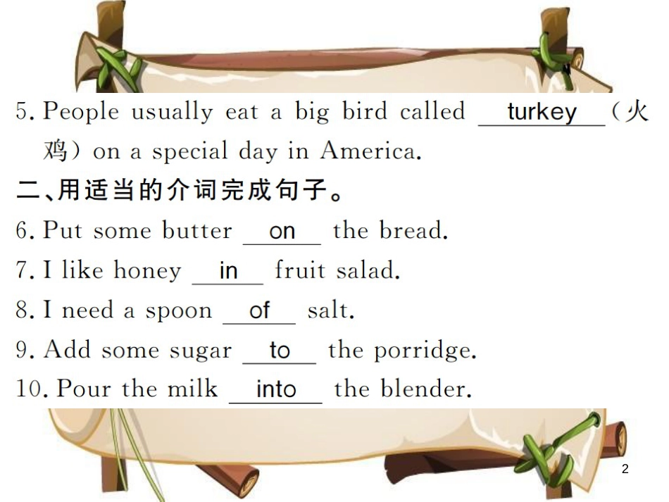 （河南专用）八年级英语上册 Unit 8 How do you make a banana milk shake（第3课时）习题课件 （新版）人教新目标版_第2页
