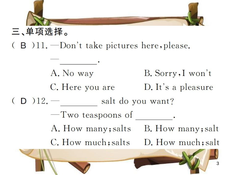 （河南专用）八年级英语上册 Unit 8 How do you make a banana milk shake（第3课时）习题课件 （新版）人教新目标版_第3页