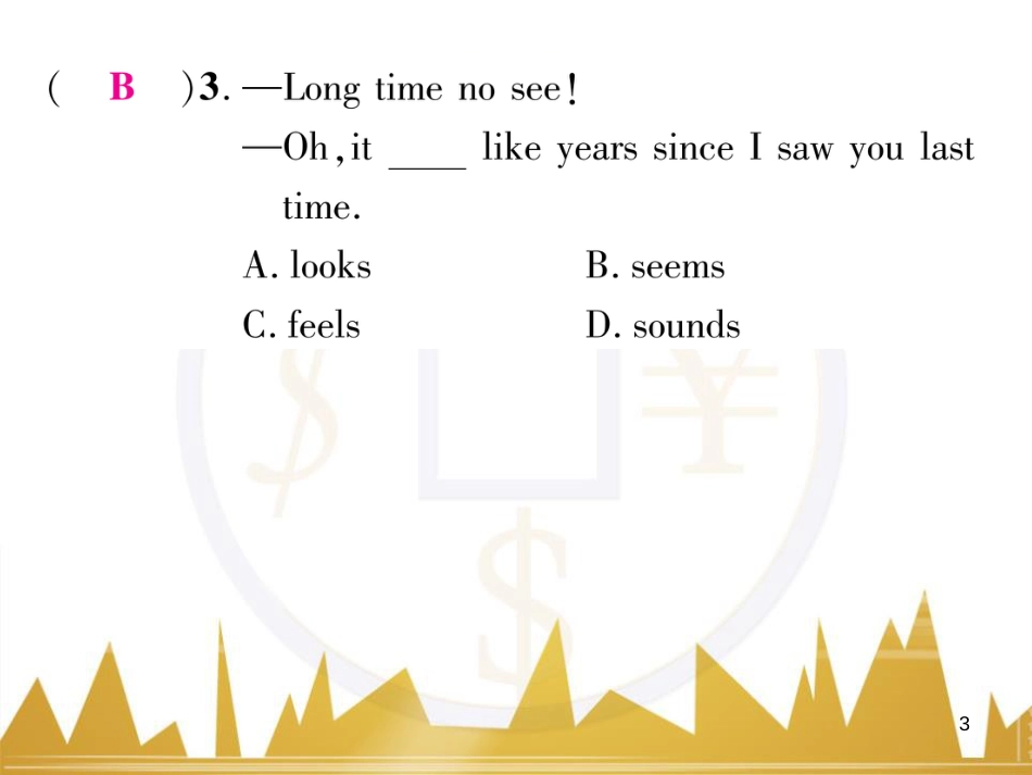 八年级英语上册 Unit 10 If you go to the party  you’ll have a great time语法精讲精练（Grammar Focus）课件 （新版）人教新目标版 (6)_第3页